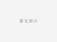 中材國(guó)際領(lǐng)導(dǎo)蒞臨明境環(huán)?？疾旖涣?.